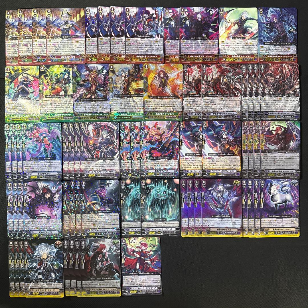 ダークイレギュラーズ シャルハロート 超越 デッキ