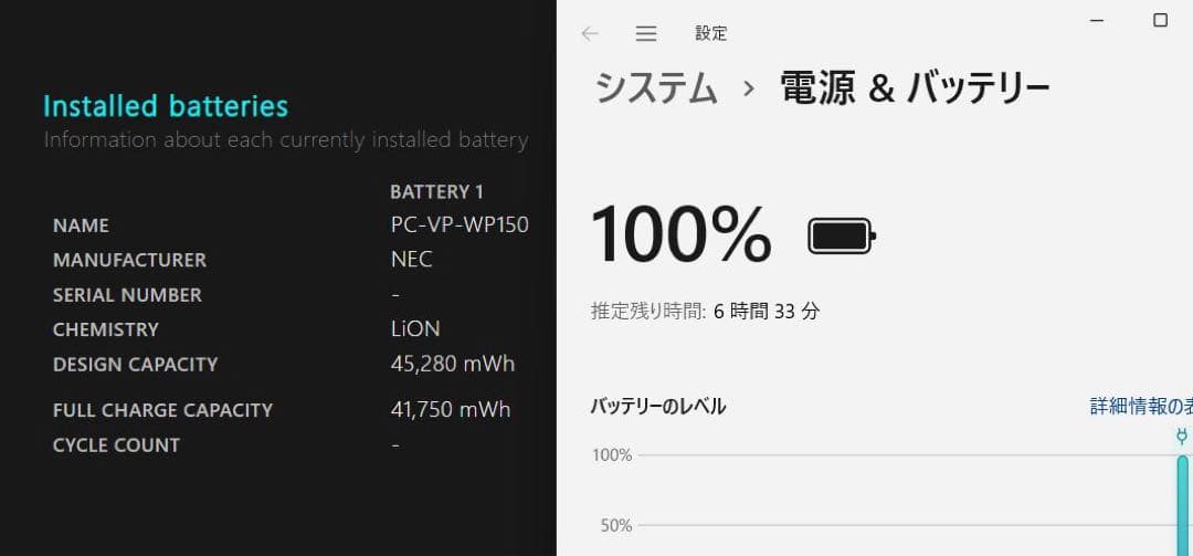 Windowsノート本体 NEC versapro VX-6 i5-8th 8GB TypeC i42