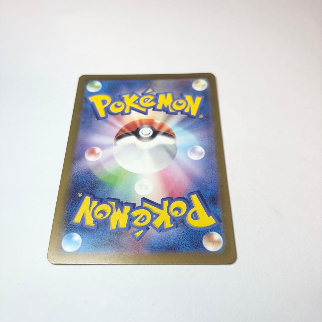 ポケモンカード メガカイリューex MUR M2a 250/193 ポケカ