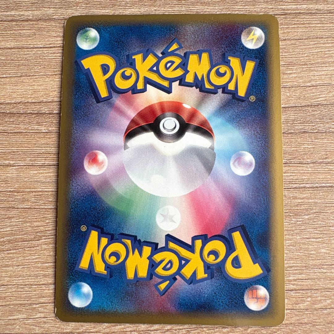 デルタ種 9枚 カメックスなど ポケモンカード