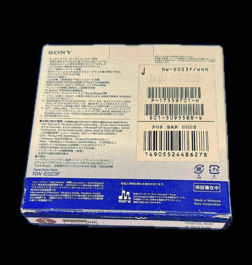 ⚪️【未使用・稀少】SONY(ソニー) NW-E023F ウォークマン