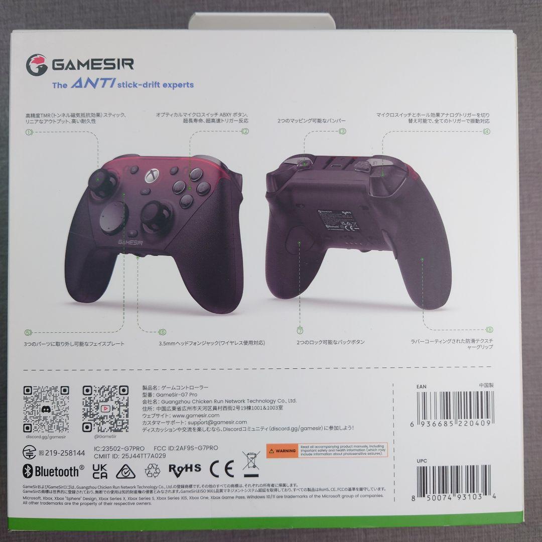 GameSir G7 Pro ワイヤレス ゲームコントローラー ブラック