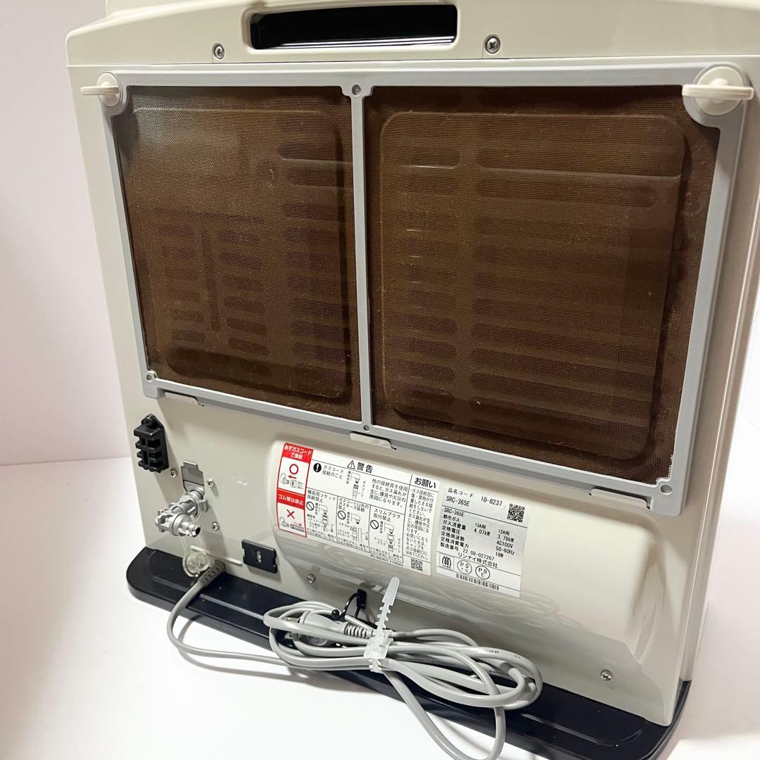 リンナイ ガスファンヒーター SRC-365E 都市ガス専用 ガスホース付き