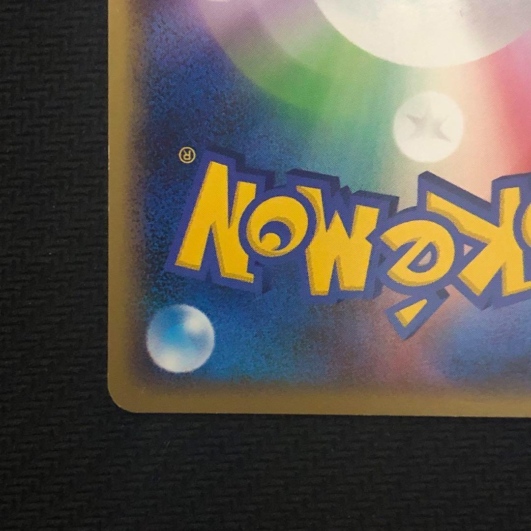 ポケモンカード ドードリオ ミラー L2 アンリミ レジェンド LEGEND