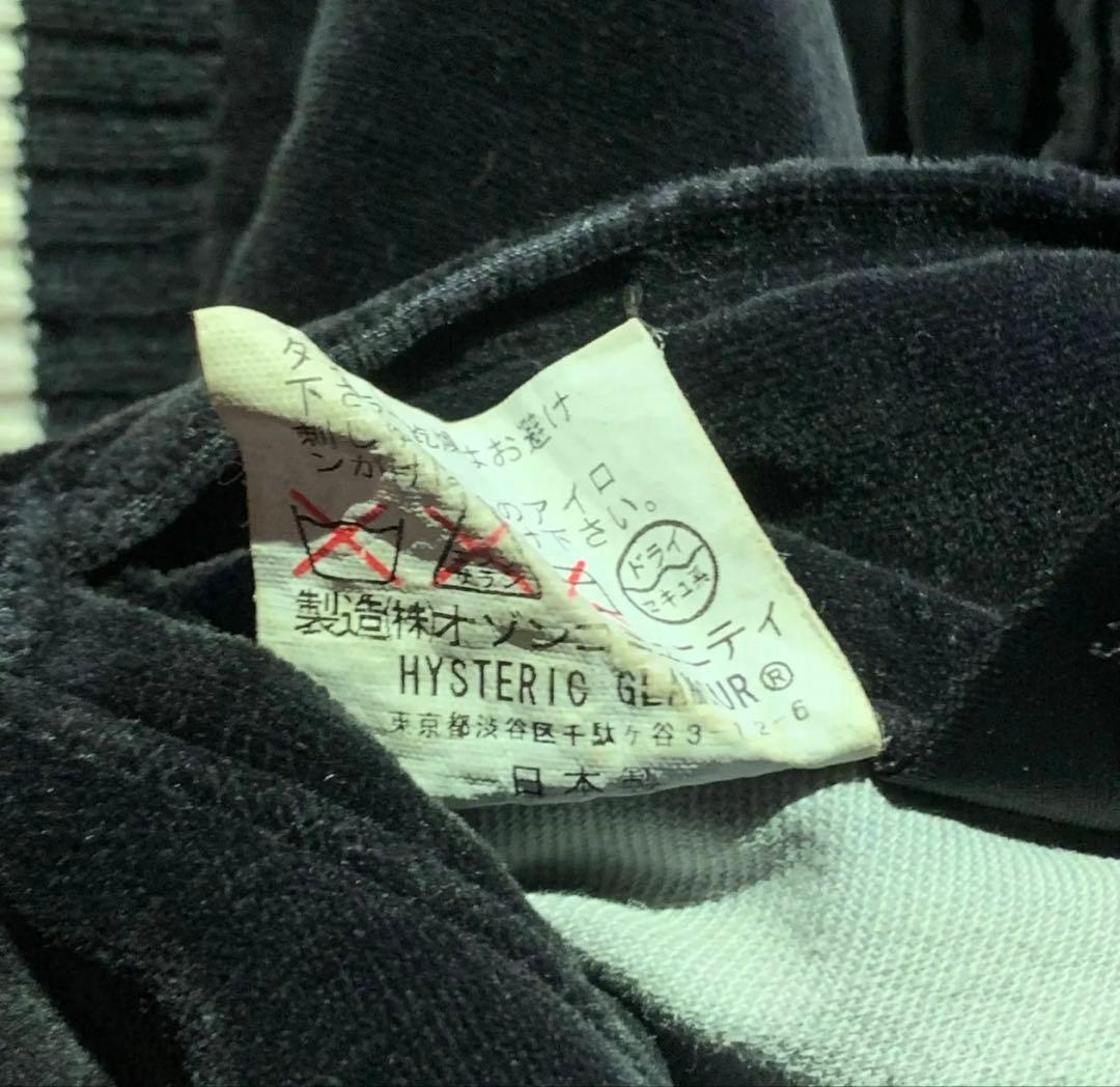 ヒステリックグラマー00s別珍リバーシブルスカジャンベトジャン