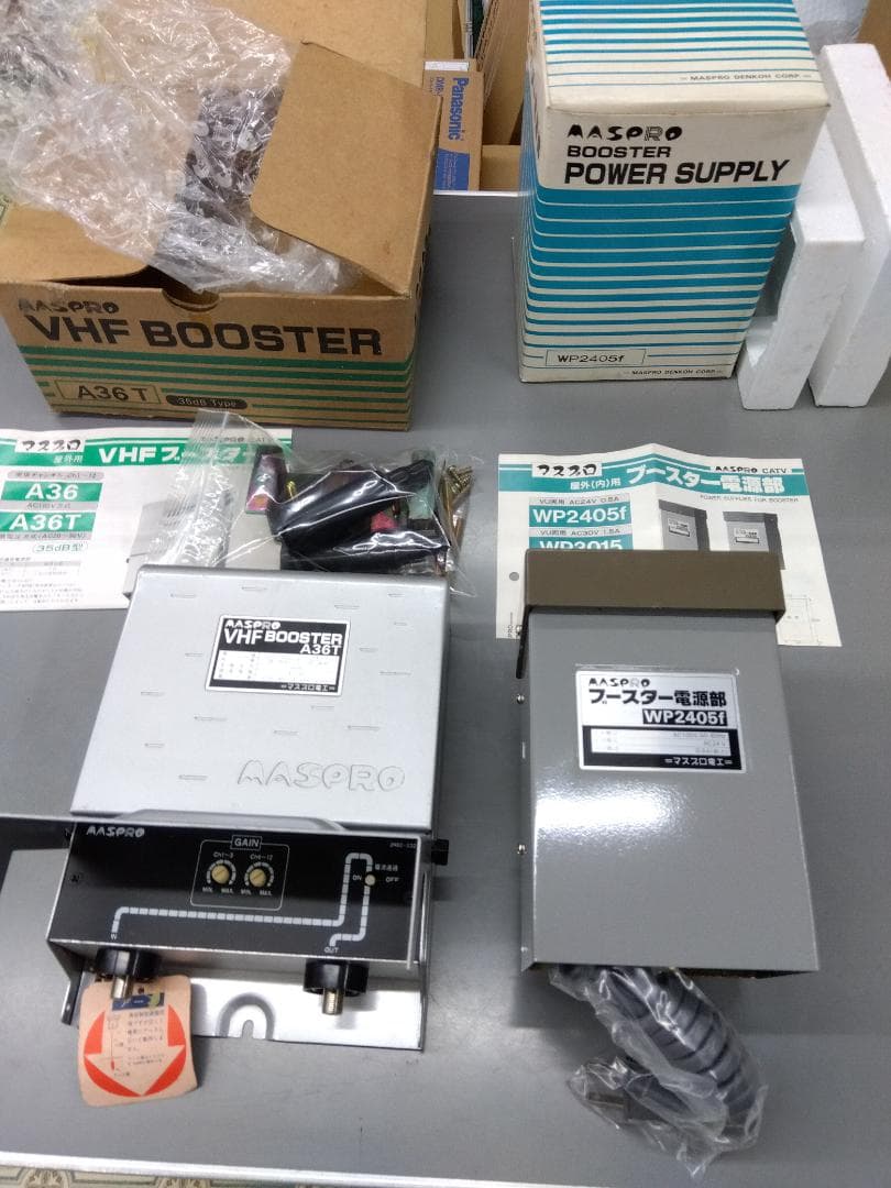 VHFブースター及び電源部