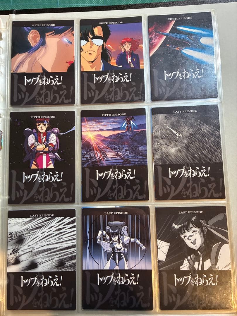 カードダスマスターズ トップをねらえ！フルコンプリートセット