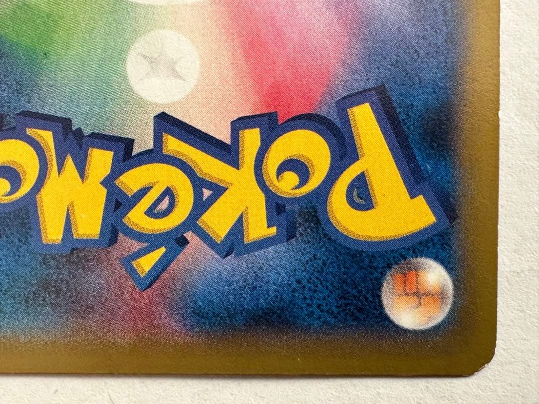 c*8様 MルカリオEX UR XY3 ライジングフィスト 105/096