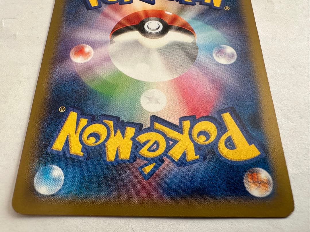 c*8様 MルカリオEX UR XY3 ライジングフィスト 105/096