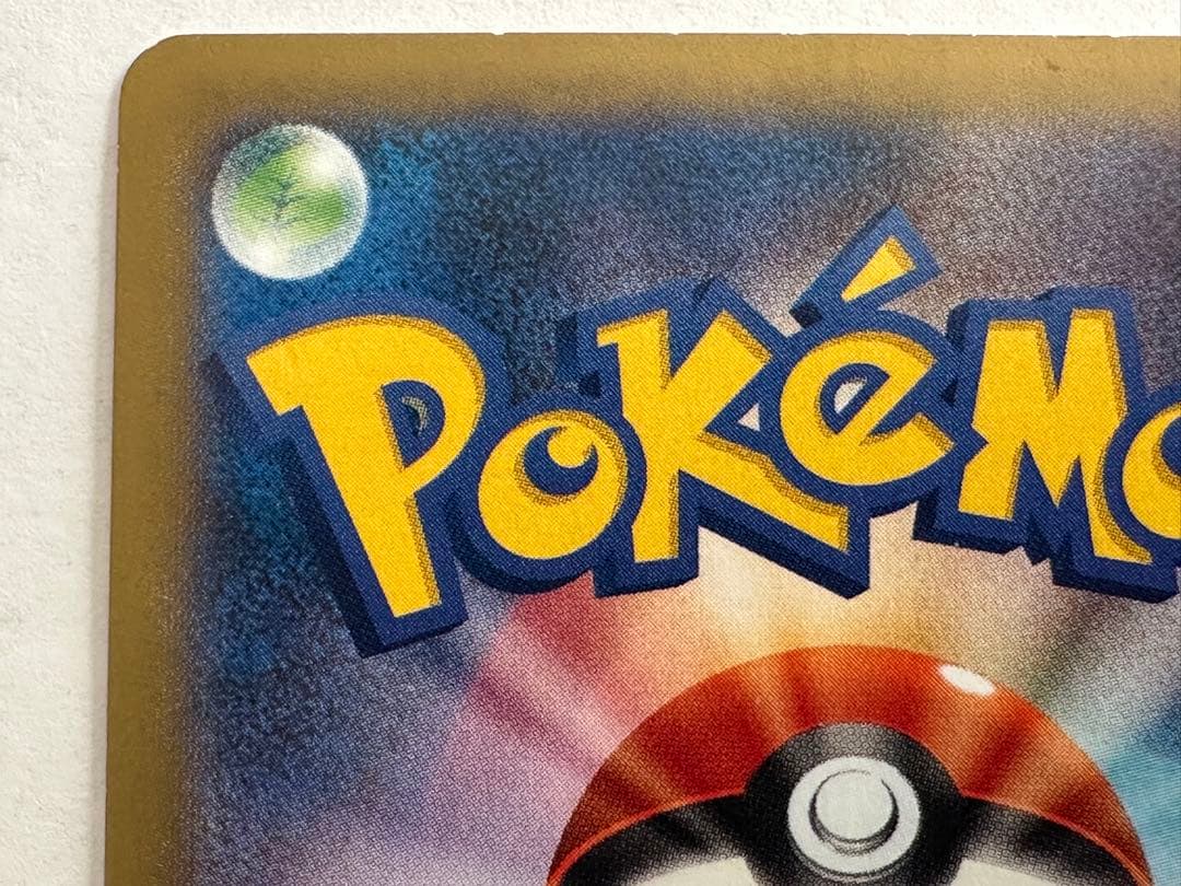 c*8様 MルカリオEX UR XY3 ライジングフィスト 105/096