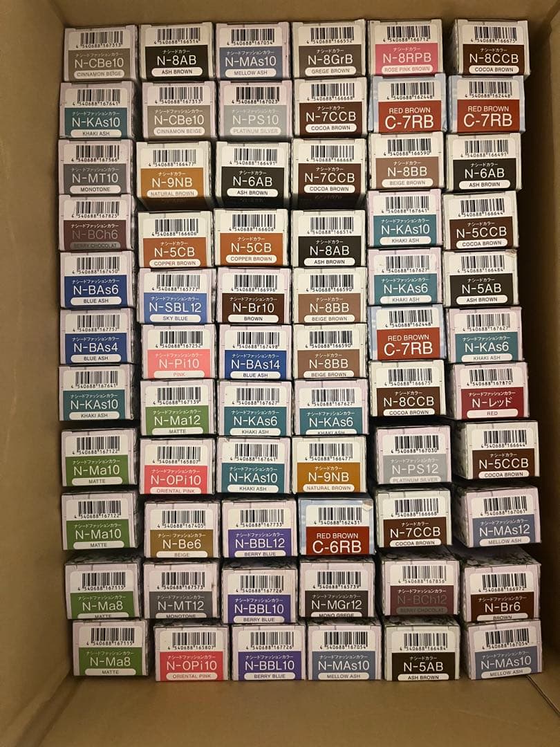 【1本あたり250円】ナプラ ナシード 詰め合わせ 未使用品