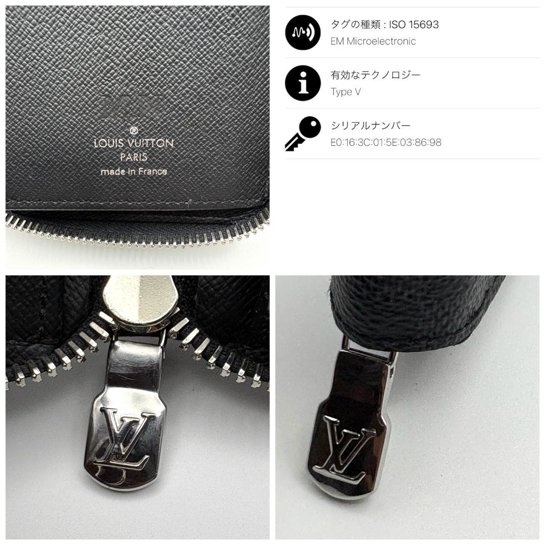 【極美品】新型IC ルイヴィトン ダミエ グラフィット ジッピーウォレット 財布