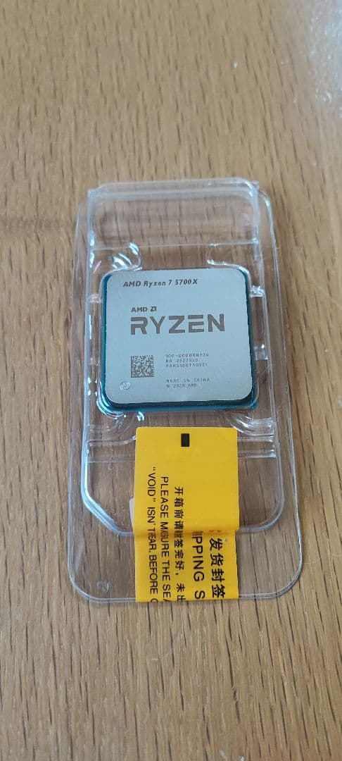 AMD Ryzen 7 5700X CPU 新品未使用です。
