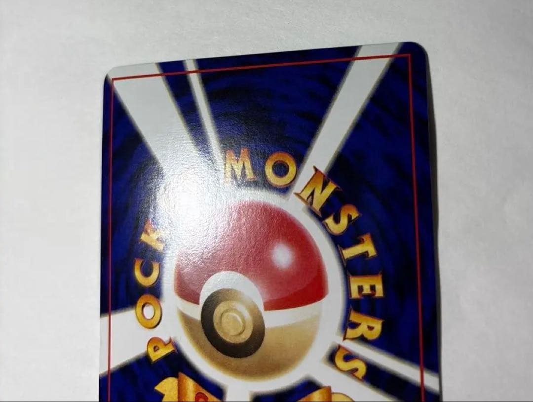 r*h様 フシギバナ　美品　旧裏