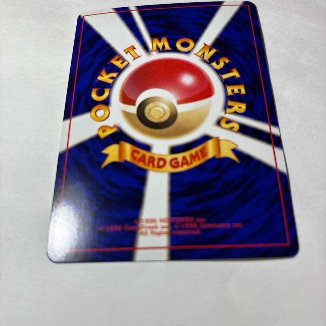 r*h様 フシギバナ　美品　旧裏