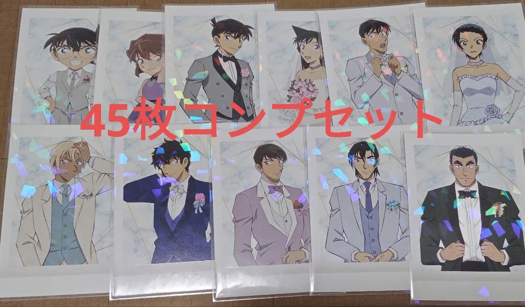 み*る様 名探偵コナン ハロウィンの花嫁 ぱしゃこれ コンプリート 45枚セット