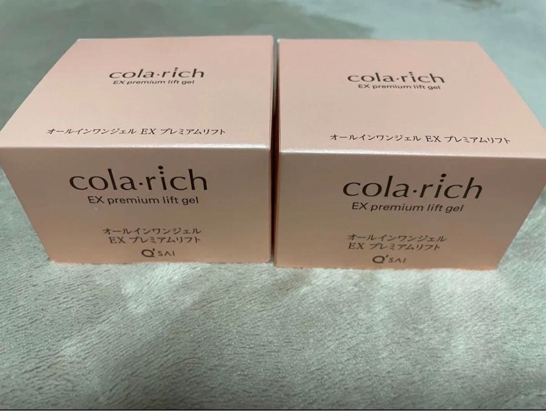 コラリッチ EX プレミアムリフトジェル キューサイ　55g×2個