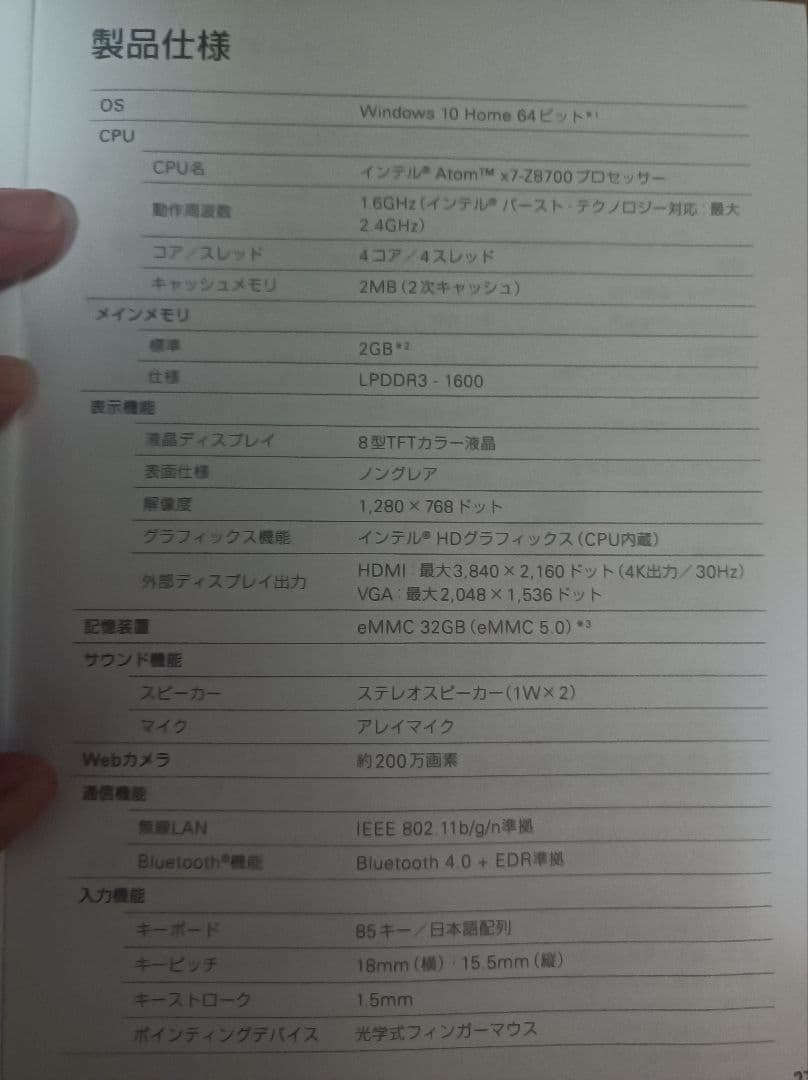 mattjabbar出品　KINGJIM　PORTABOOK ポータブック