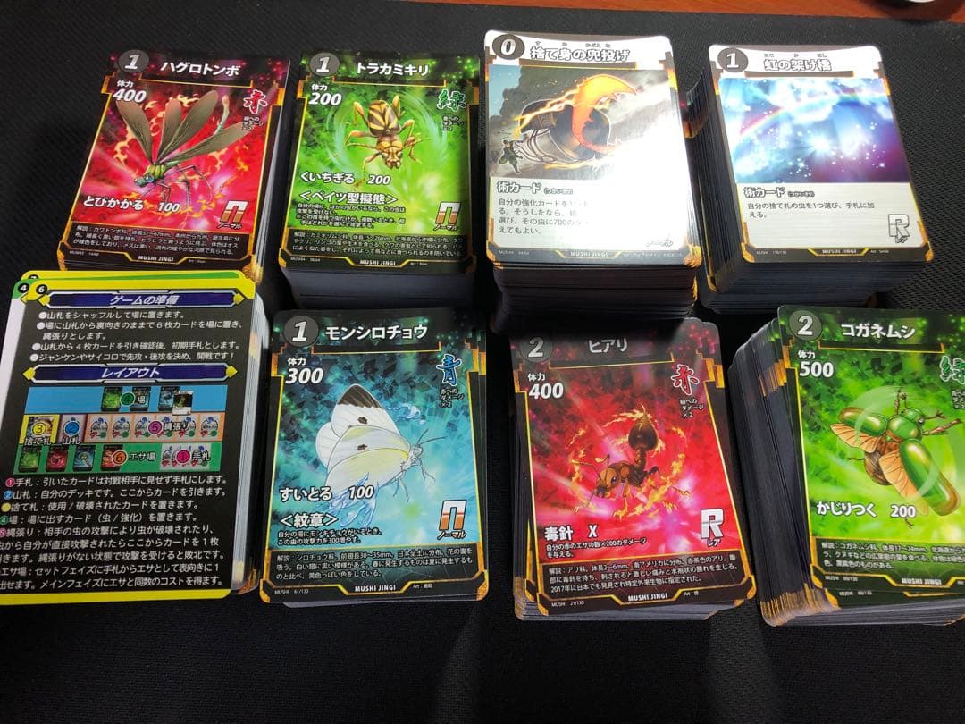 蟲神器　まとめ売り　LR22枚　計1000枚以上