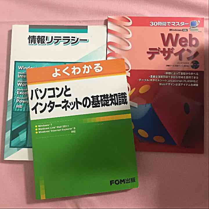 Windowsパソコン