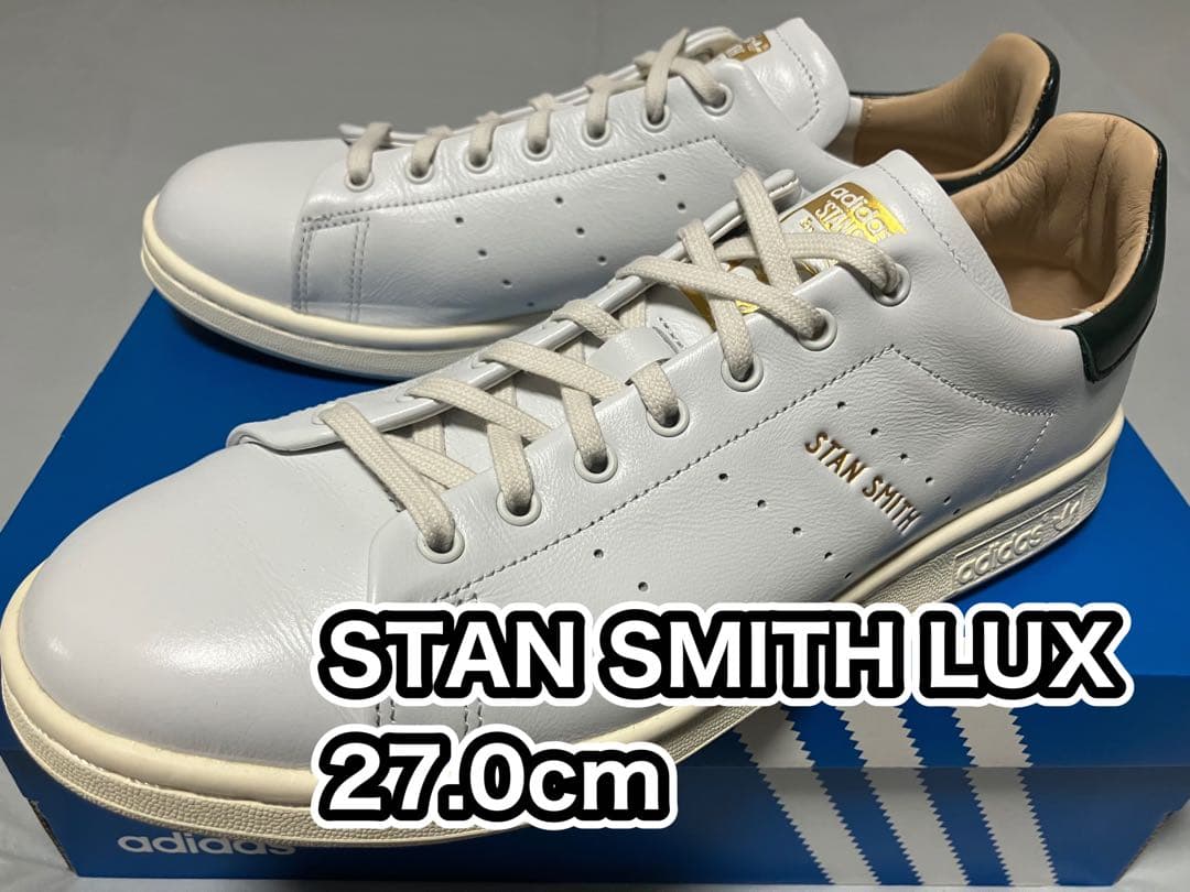【美品/POPEYE掲載品】adidas スタンスミス LUX 27.0cm