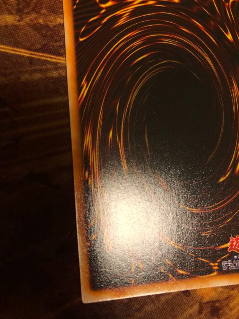 青眼の白龍 LB-01 2期 ウルトラレア