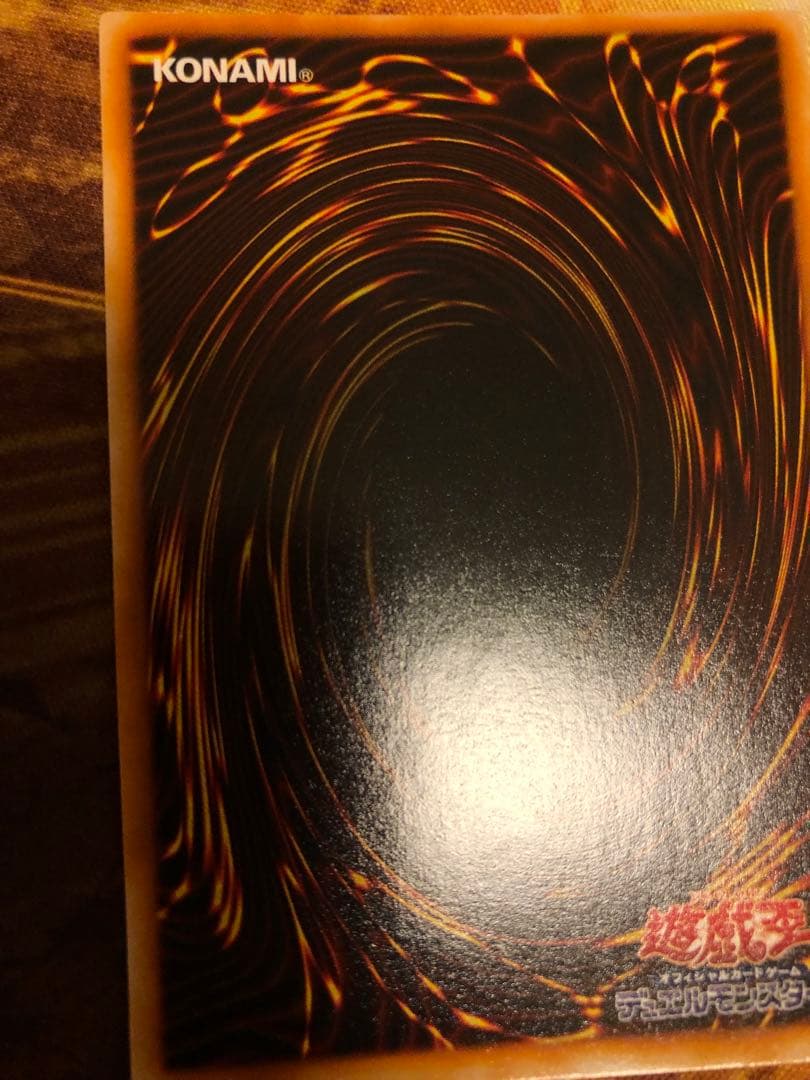 青眼の白龍 LB-01 2期 ウルトラレア