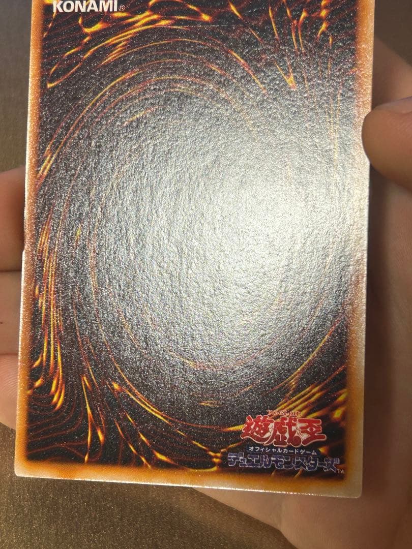 【極美品】ハーピィズペット竜 初期ウルトラ