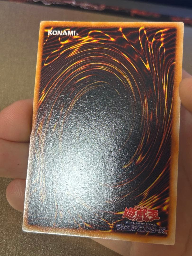 【極美品】ハーピィズペット竜 初期ウルトラ