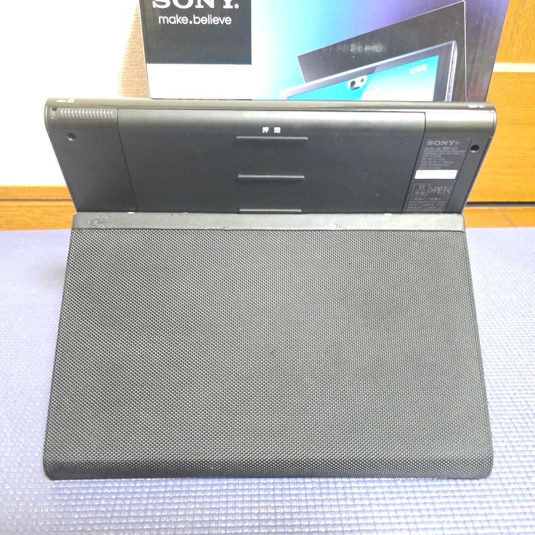 487 SONY 地デジ内蔵 ポータブル ブルーレイ BDP-Z1