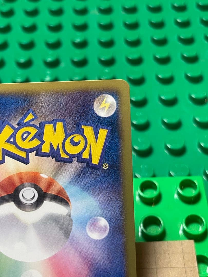 レックウザEXBWXY 厳選コレクション