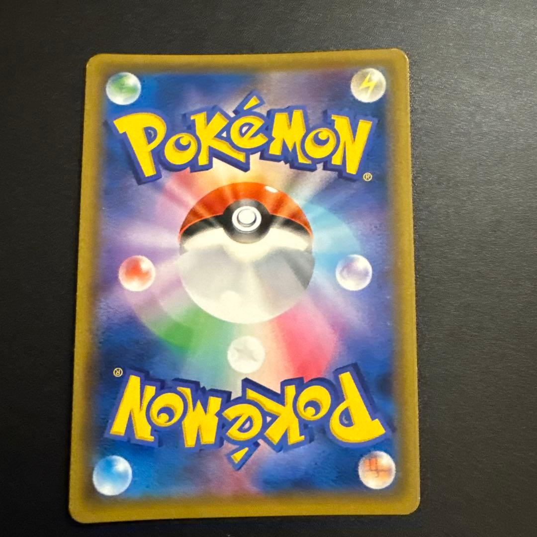 ライチュウ＆アローラライチュウGX 057/054 SR SA タッグチーム