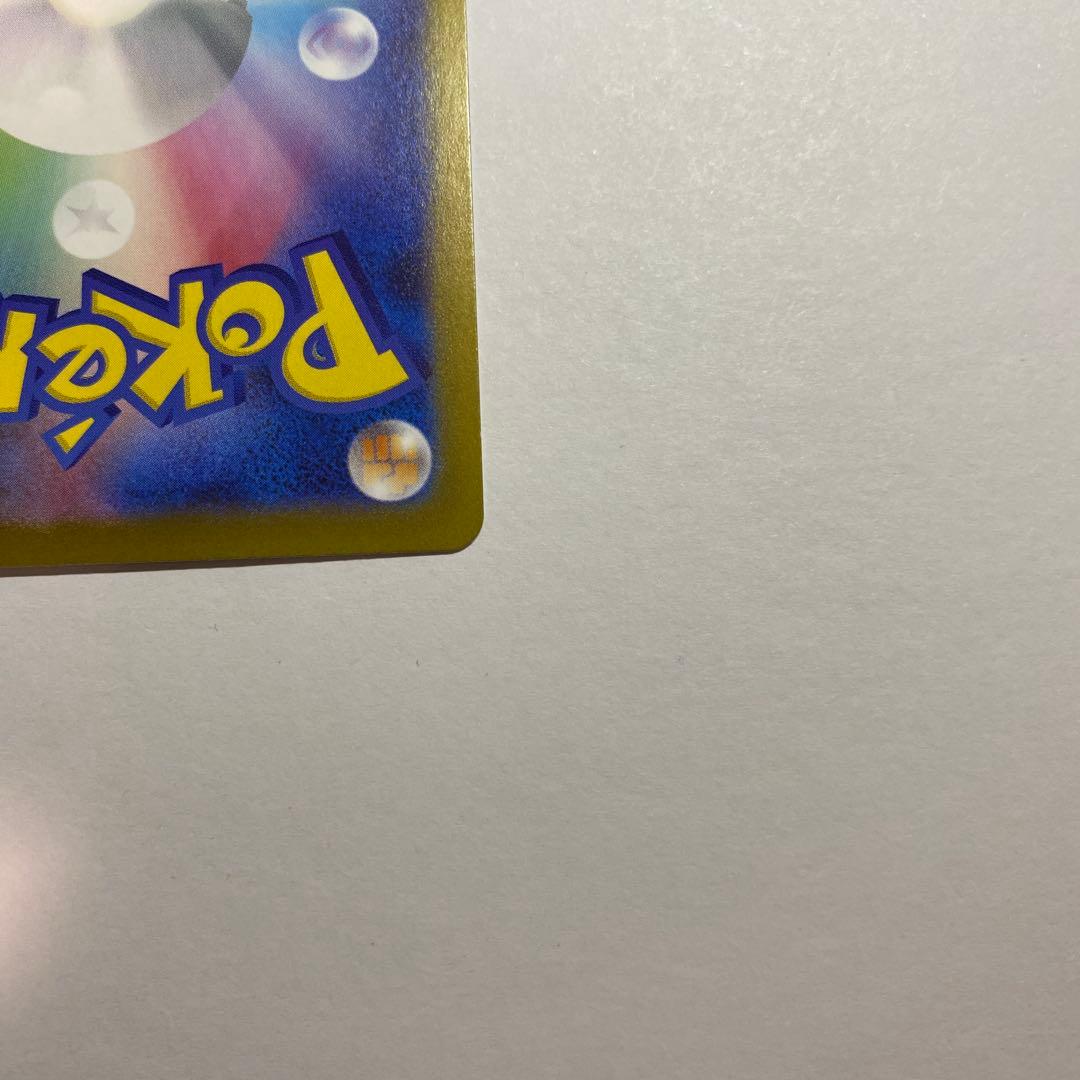 オドリドリ ex SAR インフェルノX