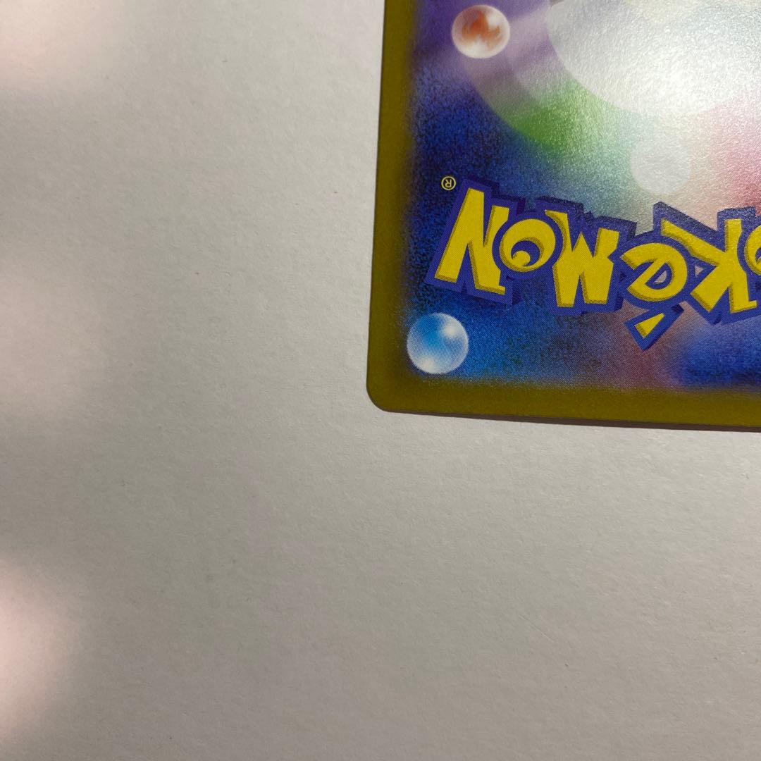 オドリドリ ex SAR インフェルノX