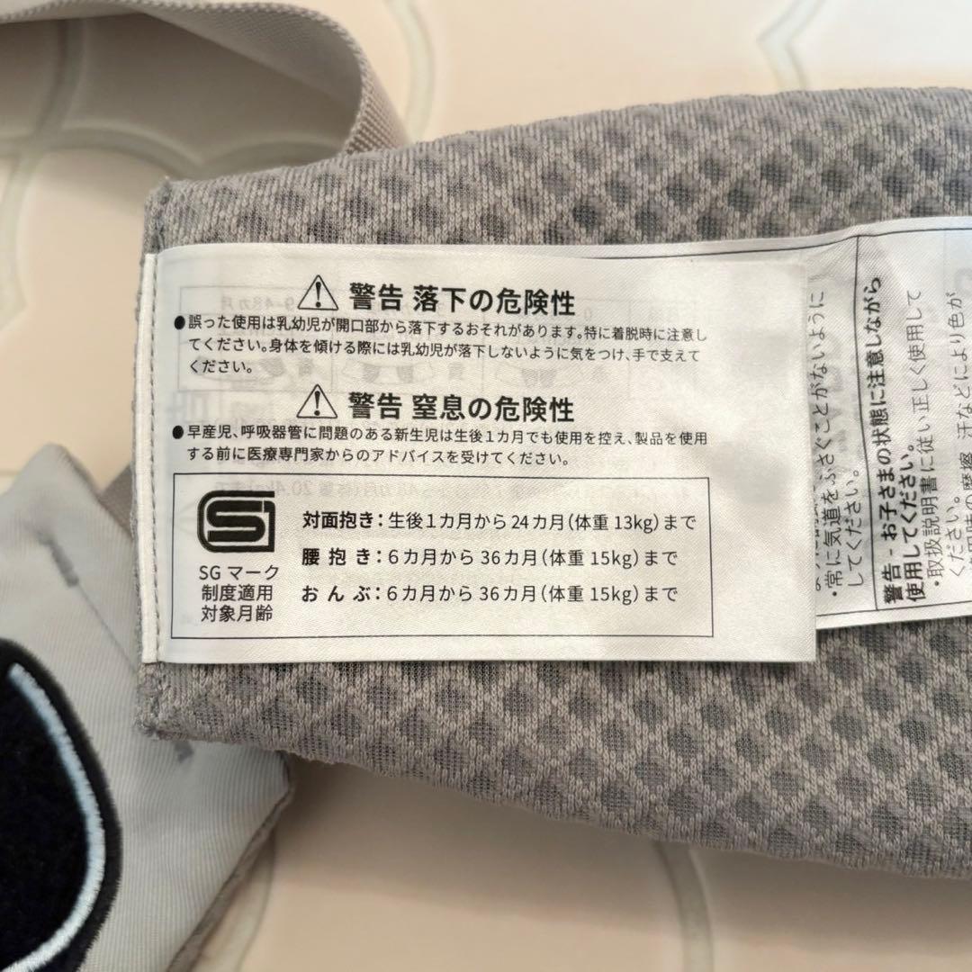 【極美品】エルゴベビーアダプトソフトフレックスメッシュErgobaby 抱っこ紐
