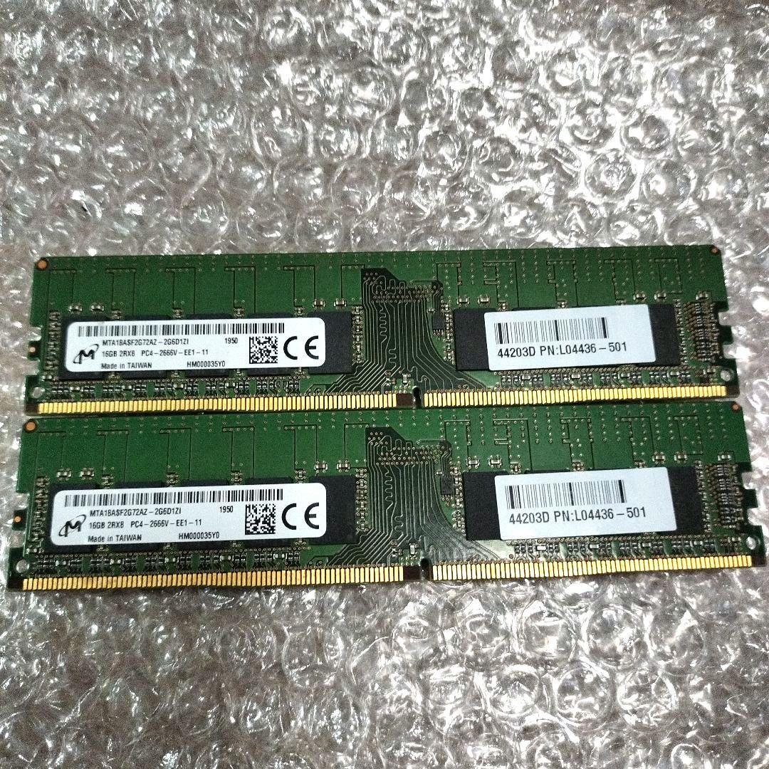 ド*ん様 Micron PC4-2666V　16GB 2枚セット 計32GB