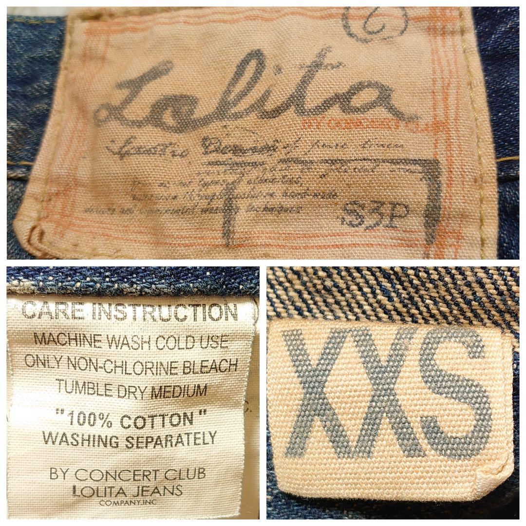 ロリータジーンズ × 奈良美智 ワッペン サガラ刺繍 ジーンズ