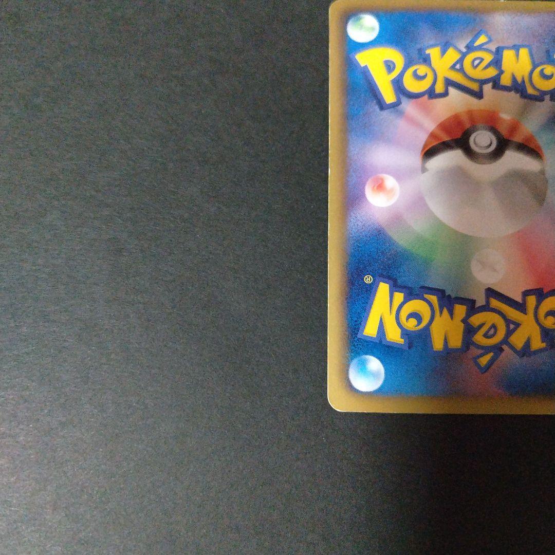 レックウザ UR BW5