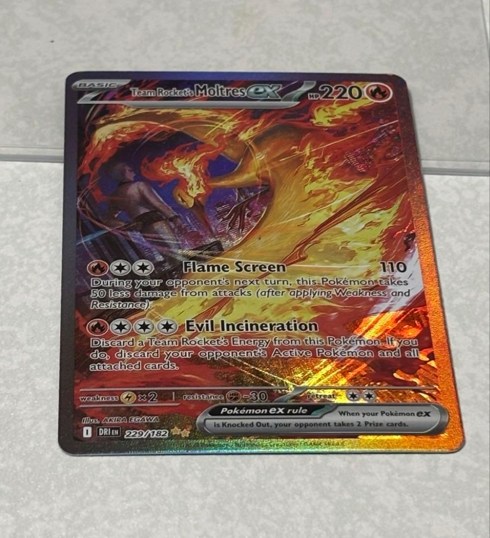 ファイヤーEX ホロレア 220HP