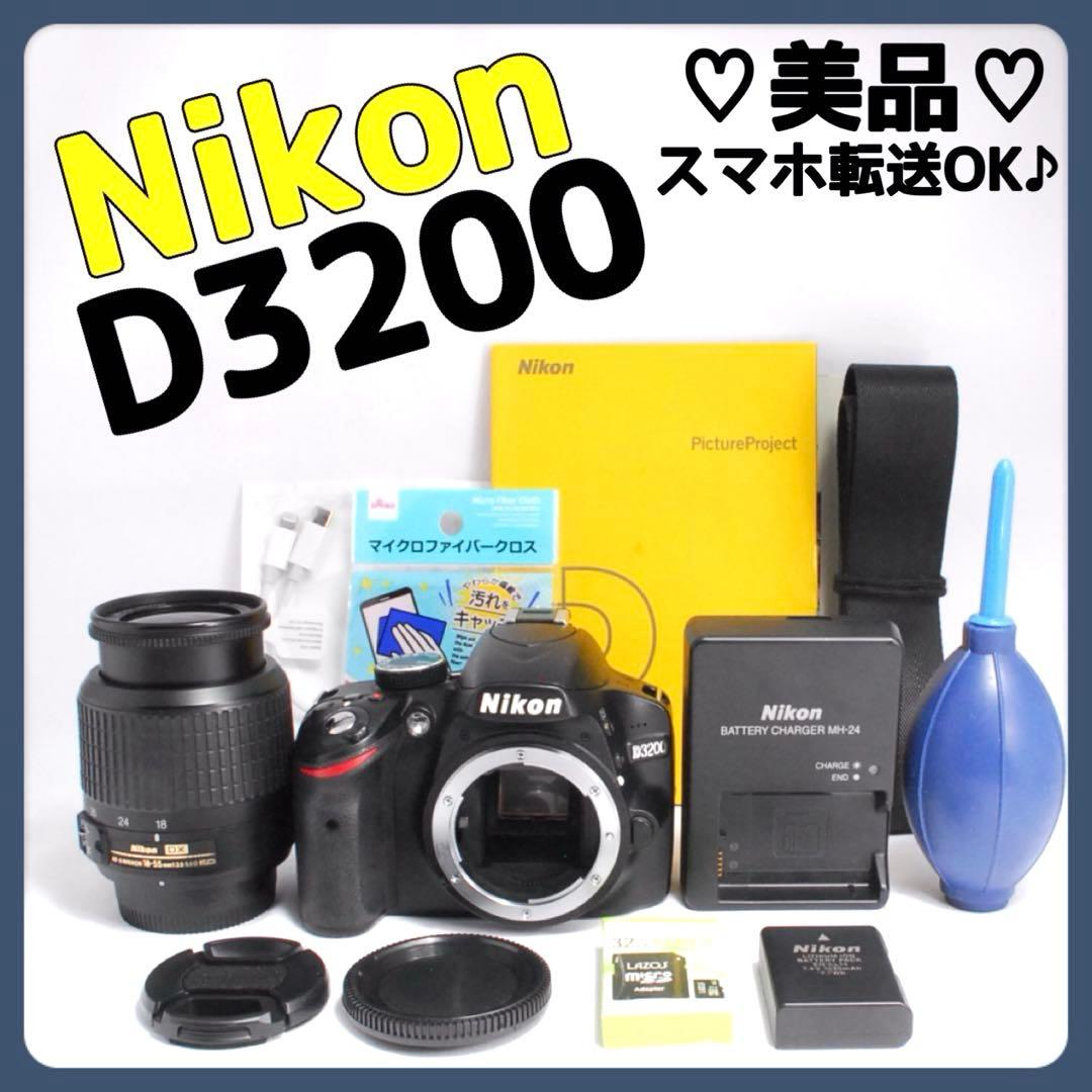 美品✨初心者おすすめ✨高画質✨Nikon D3200✨デジタル一眼レフカメラ
