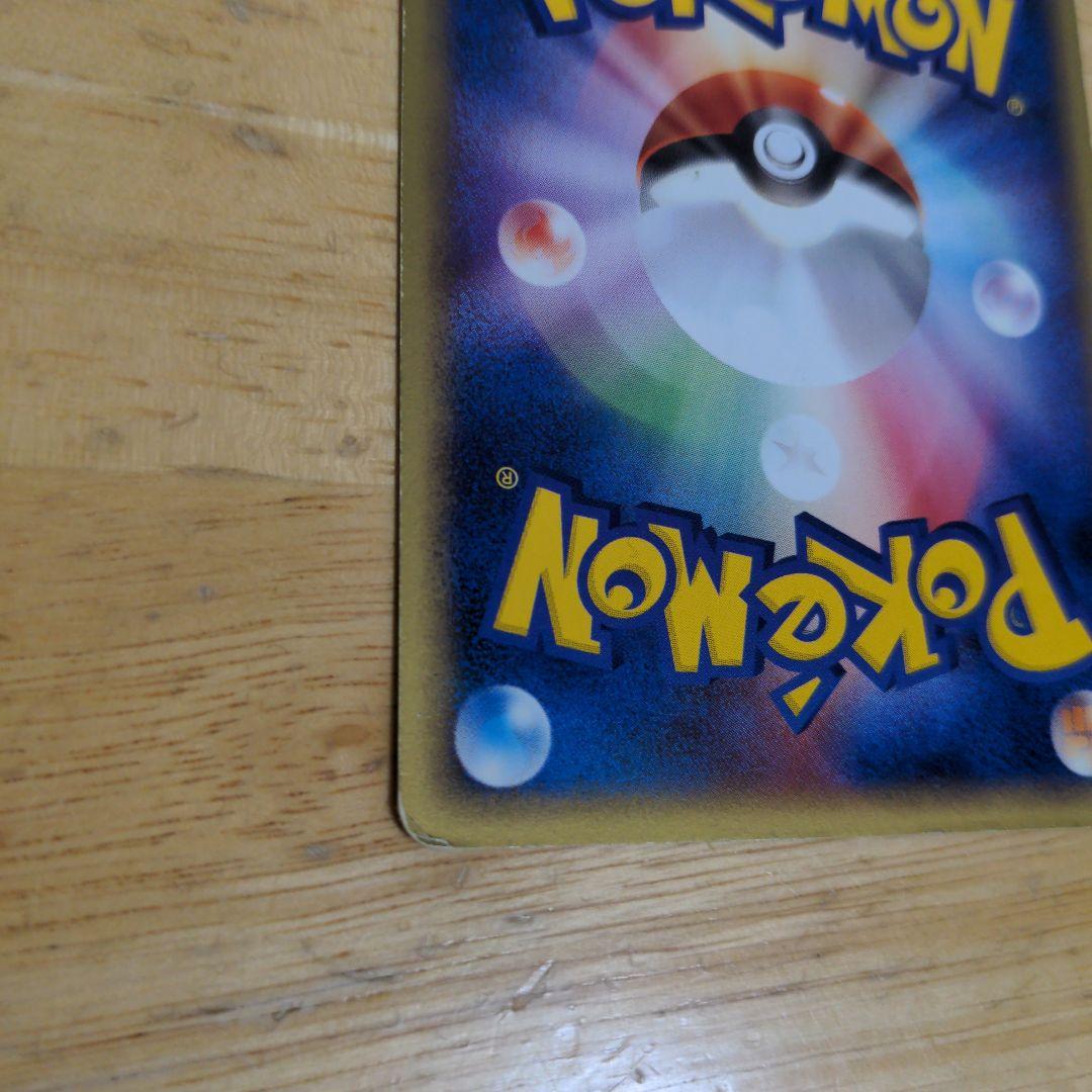 ブラッキー ★ 拡張パック第2弾 地図にない町 067/092　ポケモン