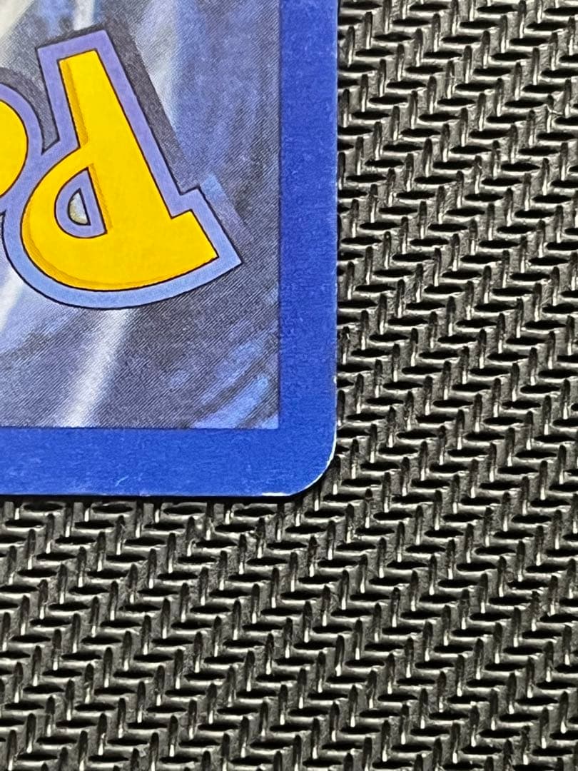 ポケモンカード Poketour 1999 ピカチュウ Pikachu