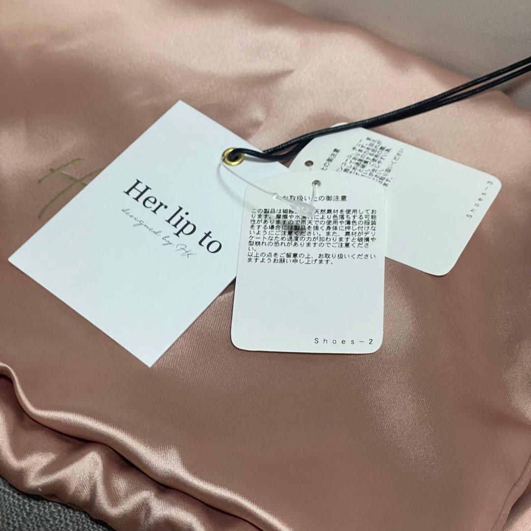 Herlipto LinenBlendCrystalMules ハーリップトゥ