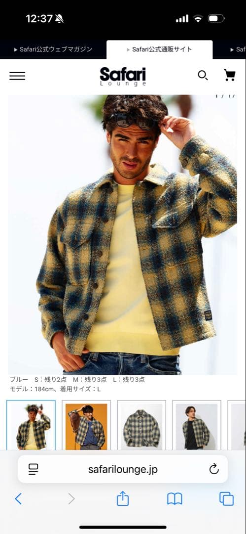 Pendleton ウールチェックシャツジャケット