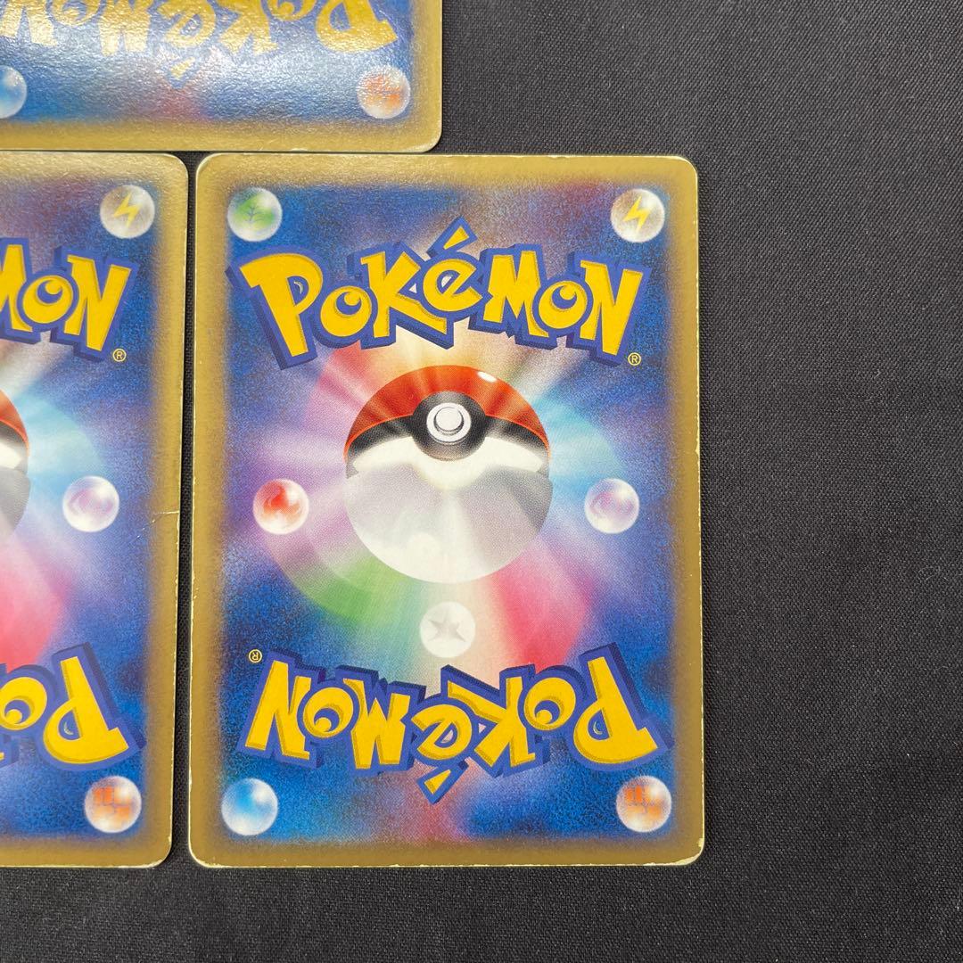 カイオーガex グラードンex レックウザex 3枚セット PROMO