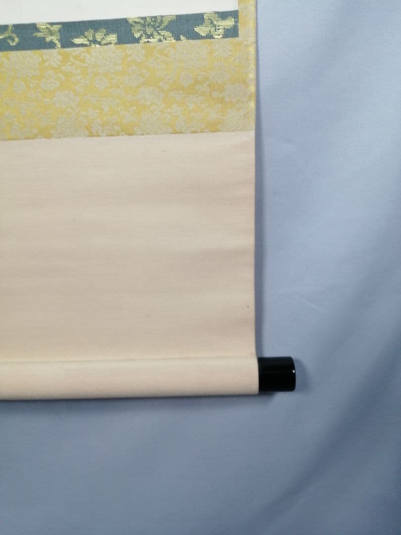 【茶道具】表千家 久田宗也宗匠筆　一行「日出海天清」 書 掛軸　B945