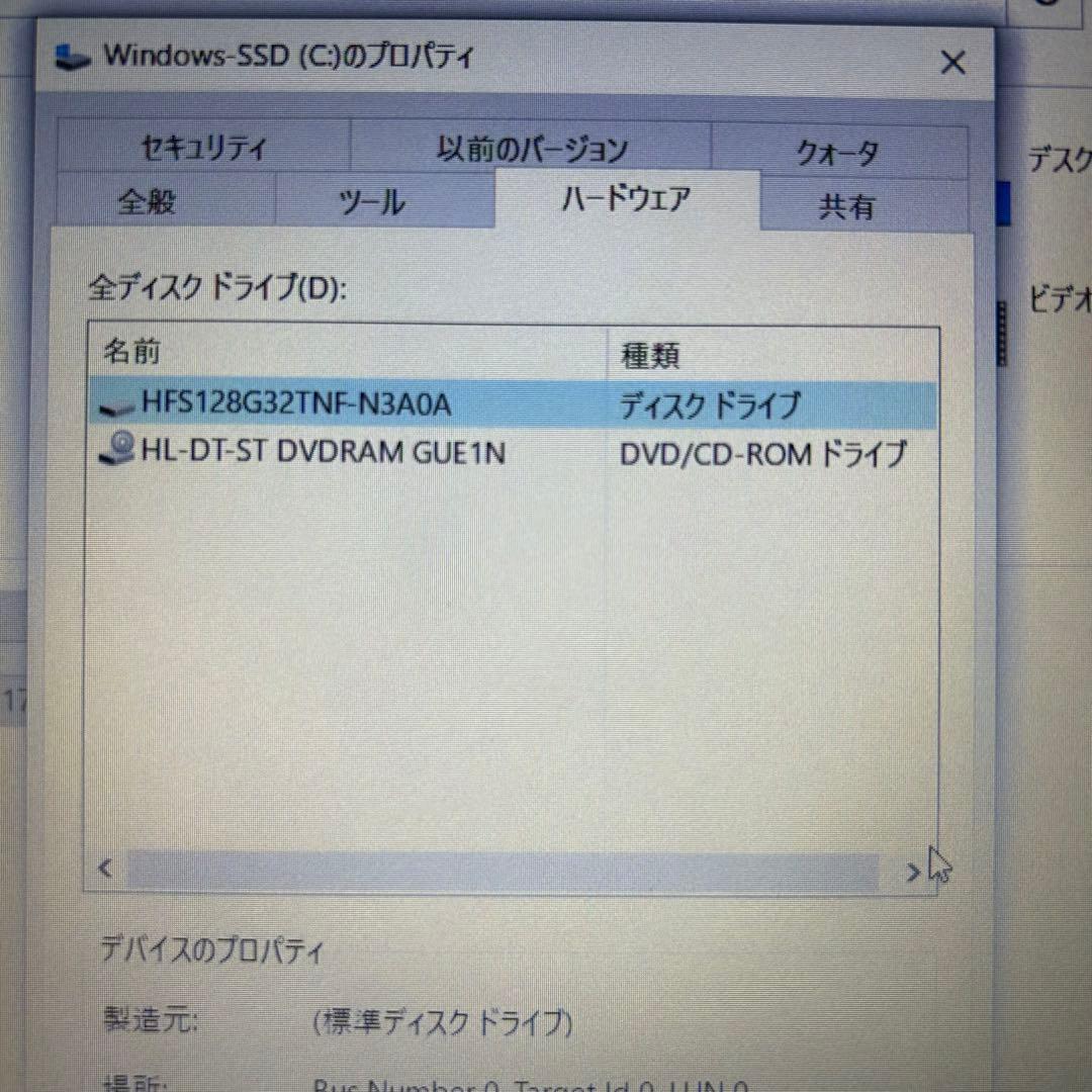 Lenovo IdeaPad 330 15.6型
