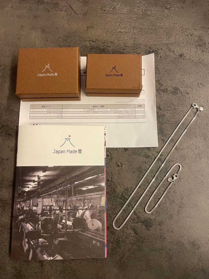 japan made屋 ネックレス ブレスレット セット