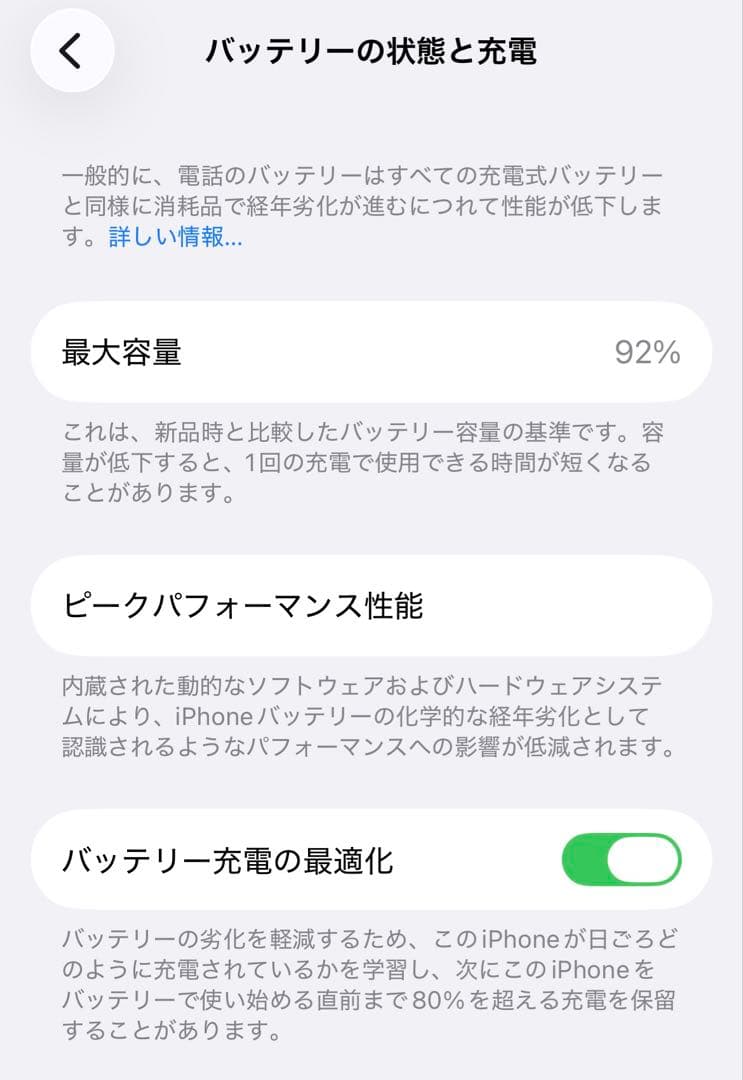 Apple iPhone 14 256GB・パープル本体