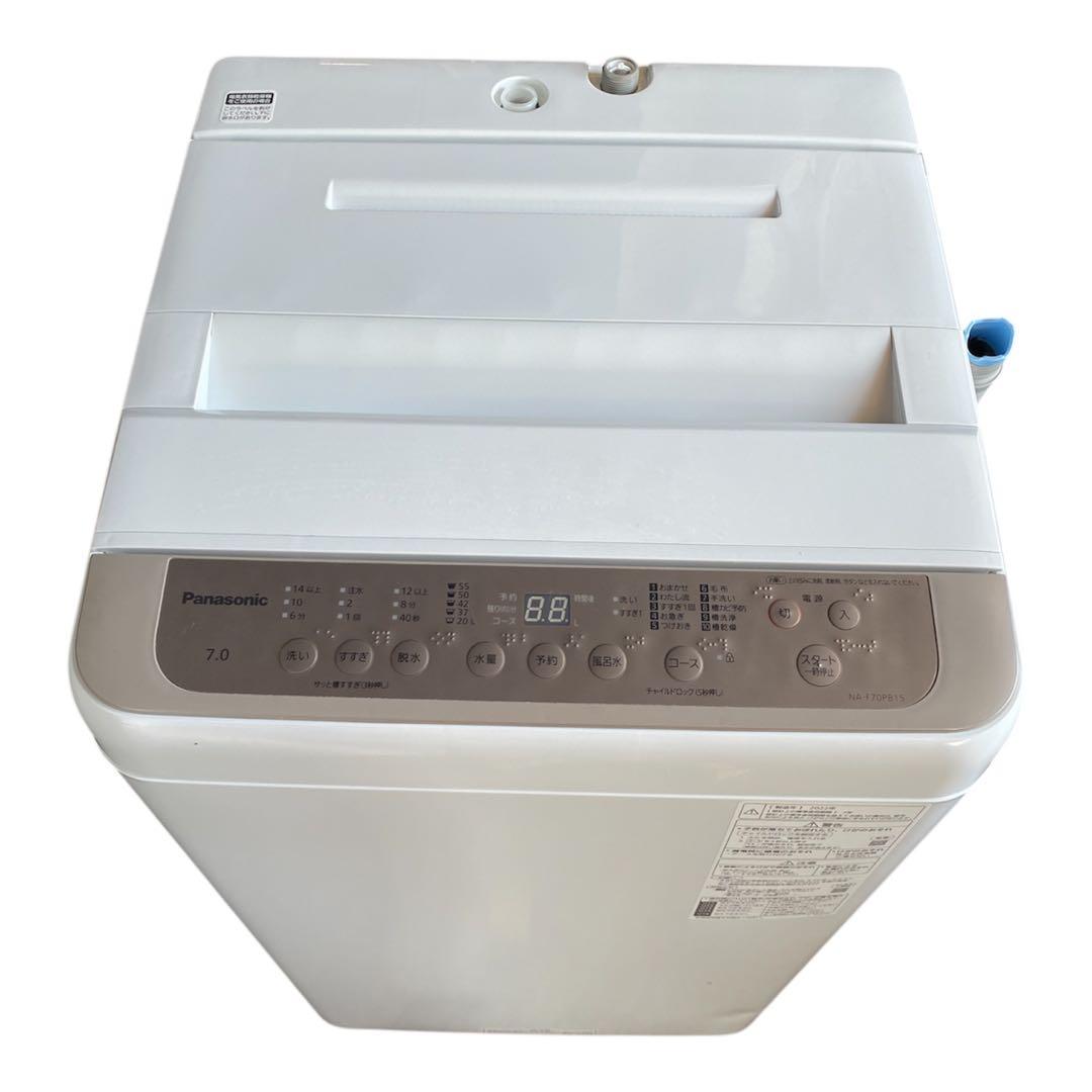 Panasonic 全自動電気洗濯機 7.0kg NA-F70PB15 22年製